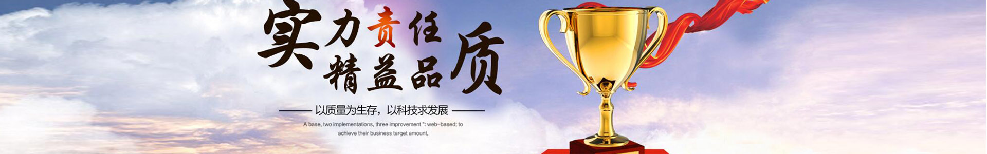 佰利乐【官方网站】